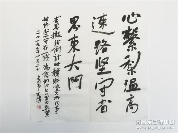 【梨园：岁月感悟之七】（王鸣作品）心系梨温高速路，坚守省...