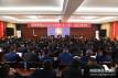 擎旗阔进开新局 奋楫扬帆行致远---南昌南管理中心召开2023年工作会议暨一届三次职工代表大会
