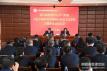 中心召开学习贯彻习近平新时代中国特色社会主义思想主题教育动员大会
